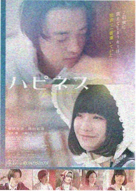 迷雾森林